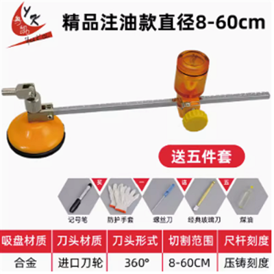 多功能割圓器神器打開孔器-細節圖2