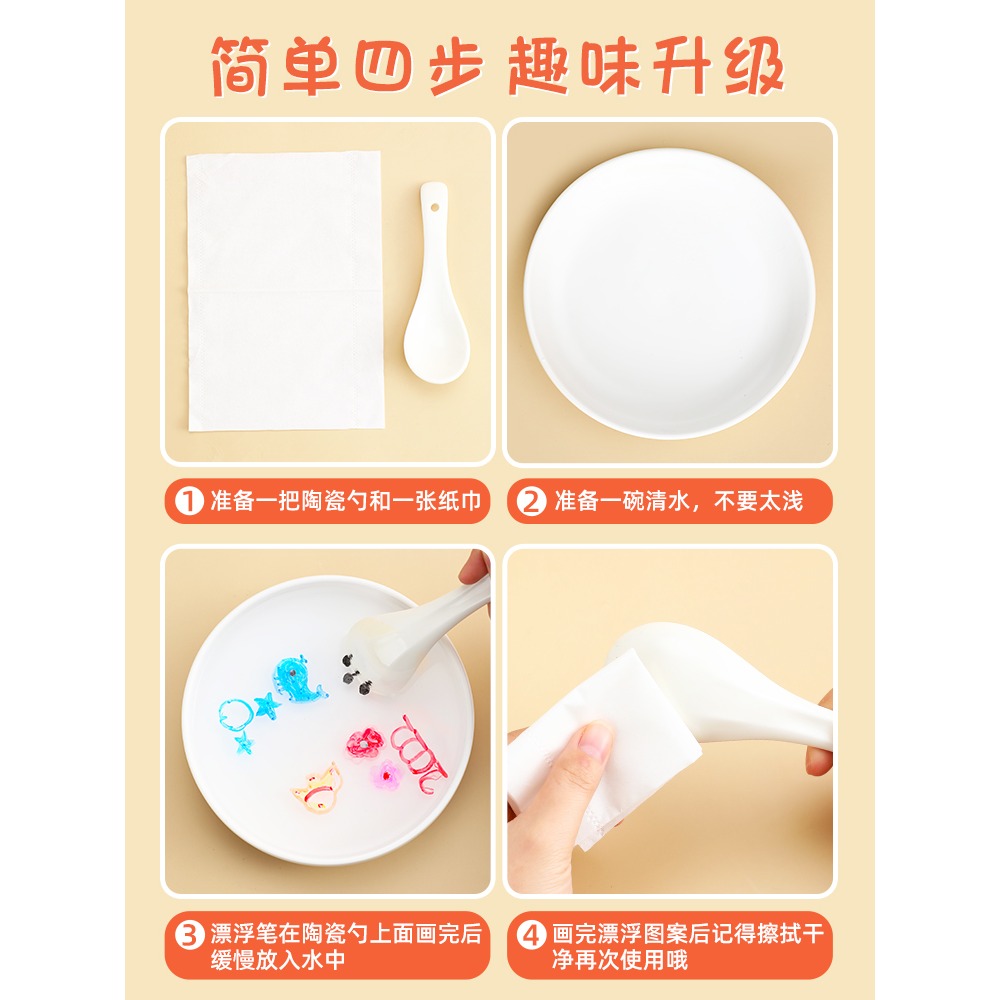 抖音同款兒童無毒趣味魔法彩色漂浮筆水中畫遇水漂浮加粗筆趣味玩具水上作畫大容量神奇畫筆可擦白板筆記號筆-細節圖2