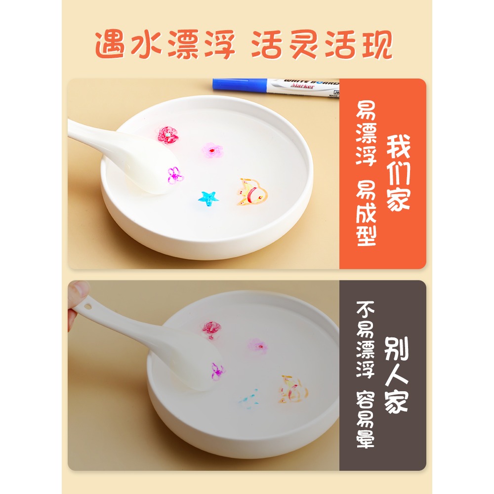 抖音同款兒童無毒趣味魔法彩色漂浮筆水中畫遇水漂浮加粗筆趣味玩具水上作畫大容量神奇畫筆可擦白板筆記號筆-細節圖3