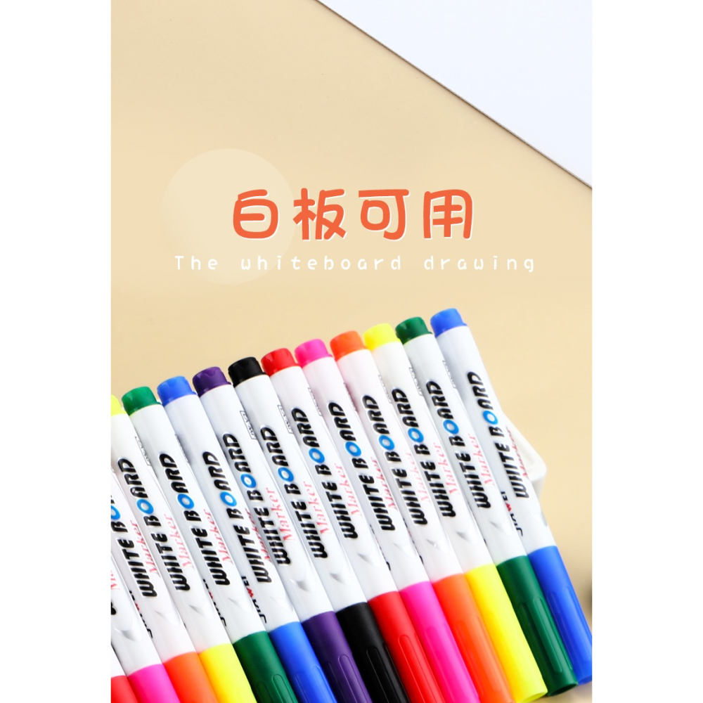抖音同款兒童無毒趣味魔法彩色漂浮筆水中畫遇水漂浮加粗筆趣味玩具水上作畫大容量神奇畫筆可擦白板筆記號筆-細節圖9