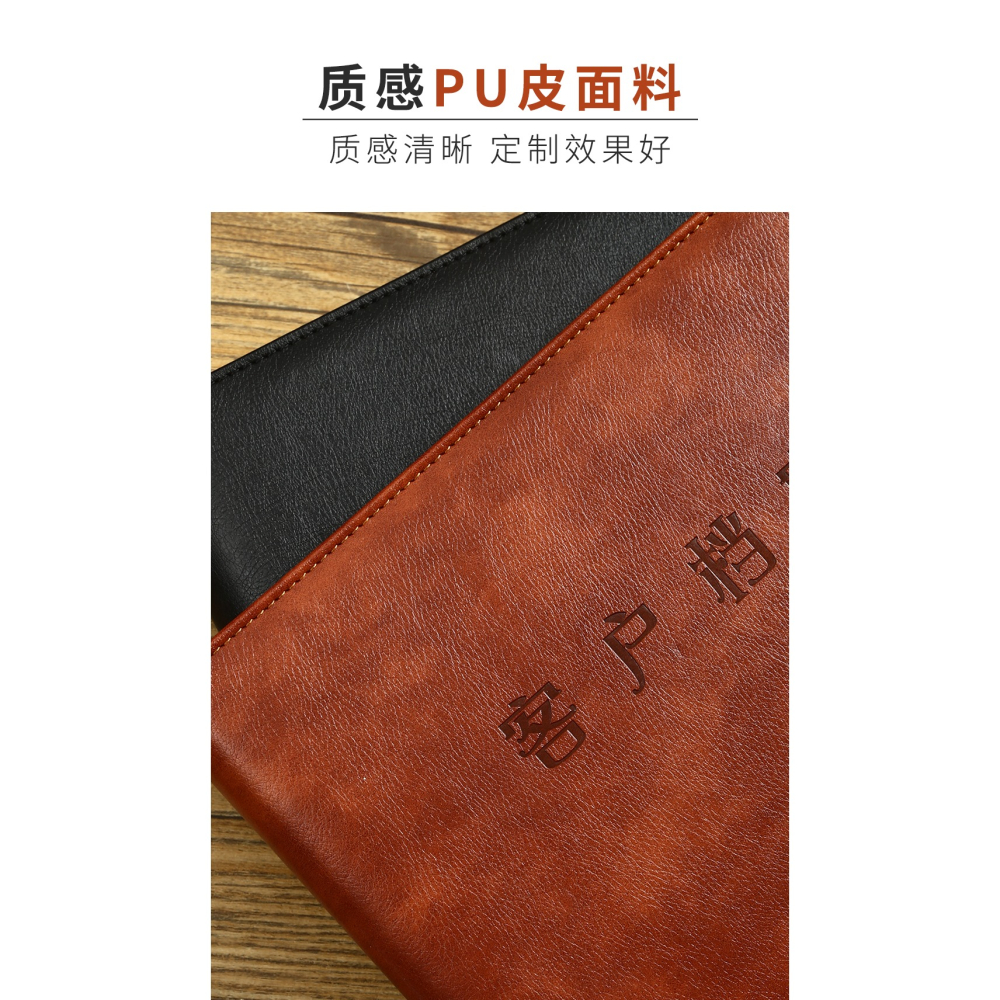 客戶檔案資料記錄本通用活頁搭扣A4房地產客戶跟蹤中介銷售記錄本商務辦公效率信息管理手冊企業logo定製-細節圖9
