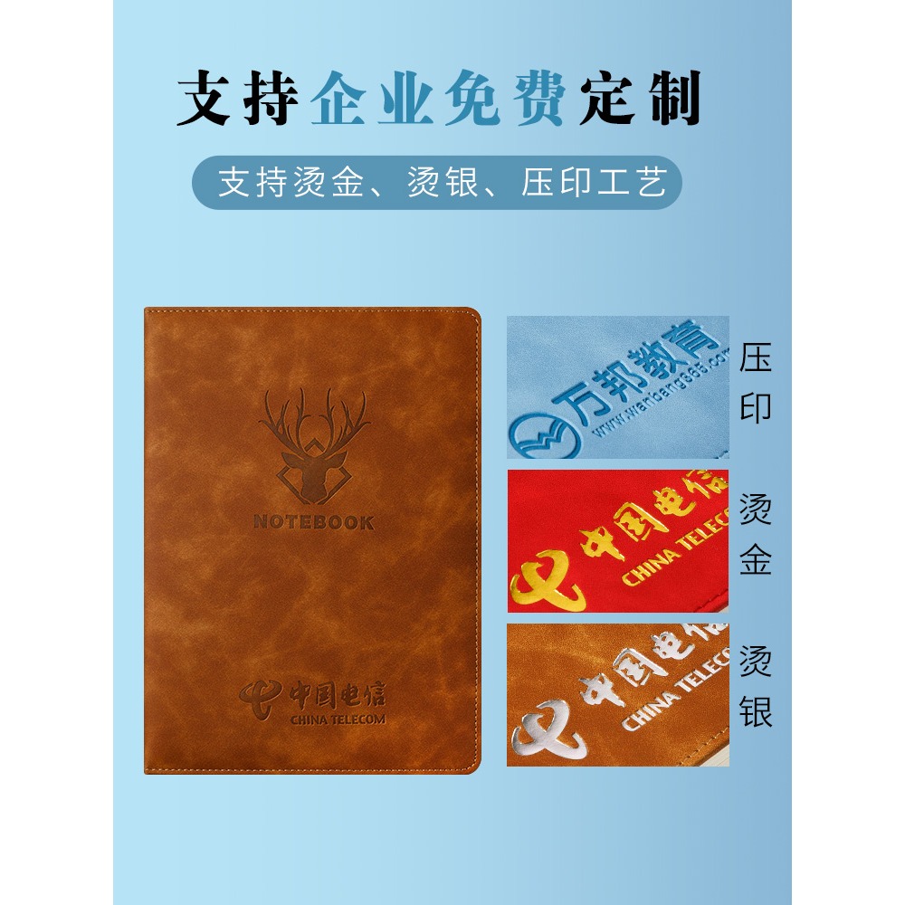 大號筆記本本子b5加大加厚皮質大號記事本工作會議記錄定製logo簡約大學生a4考研學習計劃本橫線款日記本-細節圖4