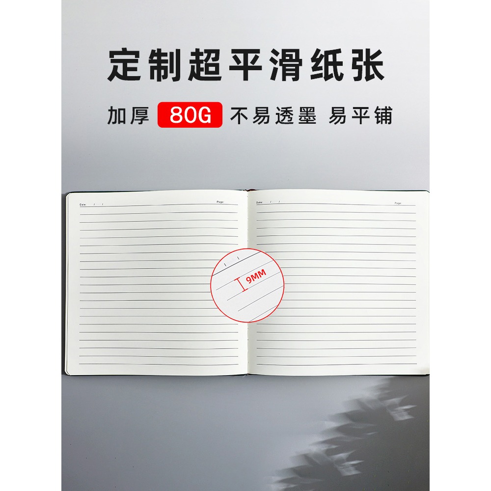 高顏值方形本筆記本子思維導圖考研讀書筆記日記本大學生學習記錄本簡約手賬本創意商務高檔硬殼定製可印logo-細節圖4