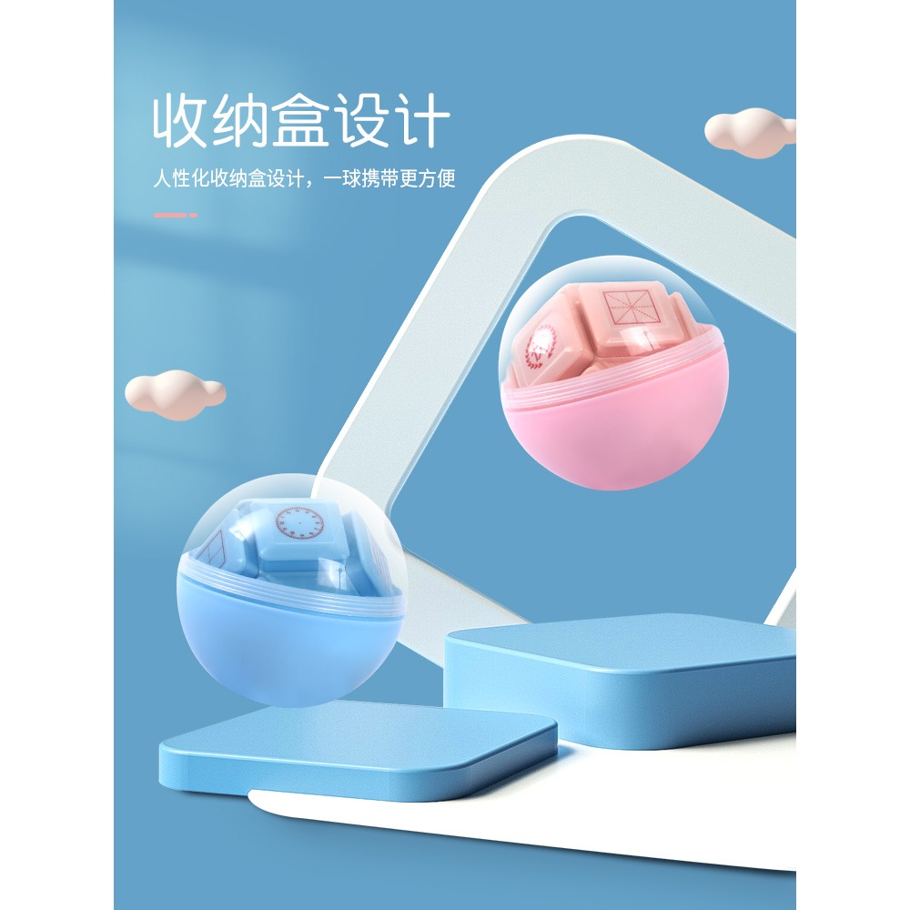 十面魔方印章小學生升級款多功能教學印章田字格拼音鐘表印章教師用糾錯訂正兒童學習十合一鼓勵笑臉獎勵印章-細節圖4
