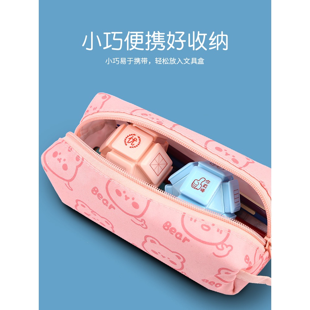 十面魔方印章小學生升級款多功能教學印章田字格拼音鐘表印章教師用糾錯訂正兒童學習十合一鼓勵笑臉獎勵印章-細節圖5