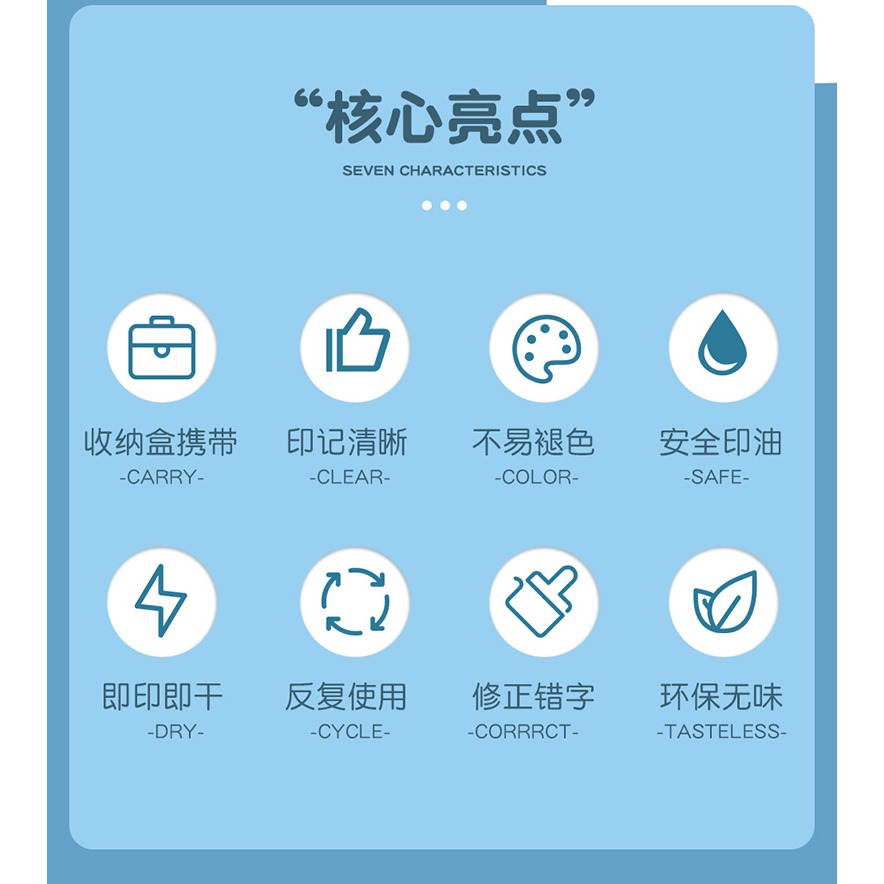 十面魔方印章小學生升級款多功能教學印章田字格拼音鐘表印章教師用糾錯訂正兒童學習十合一鼓勵笑臉獎勵印章-細節圖7