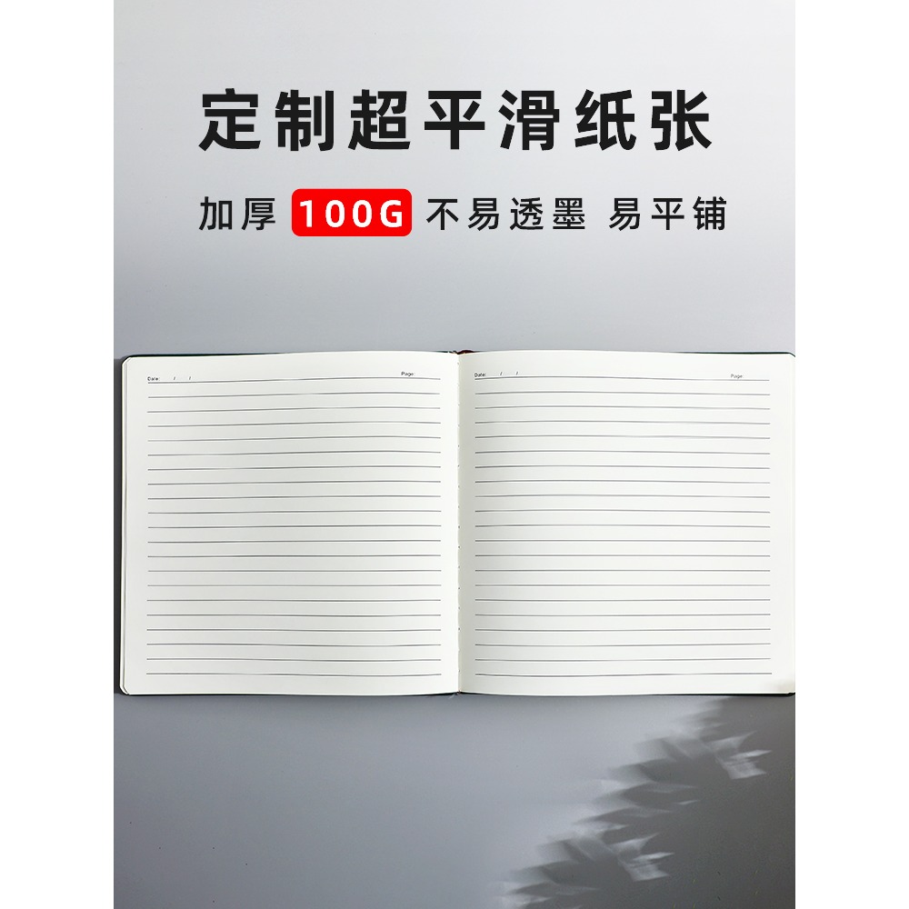 方形筆記本子高顏值大學生思維導圖考研學習自律打卡本中考高考讀書筆記本簡約空白繪畫本手帳本定製可印logo-細節圖4