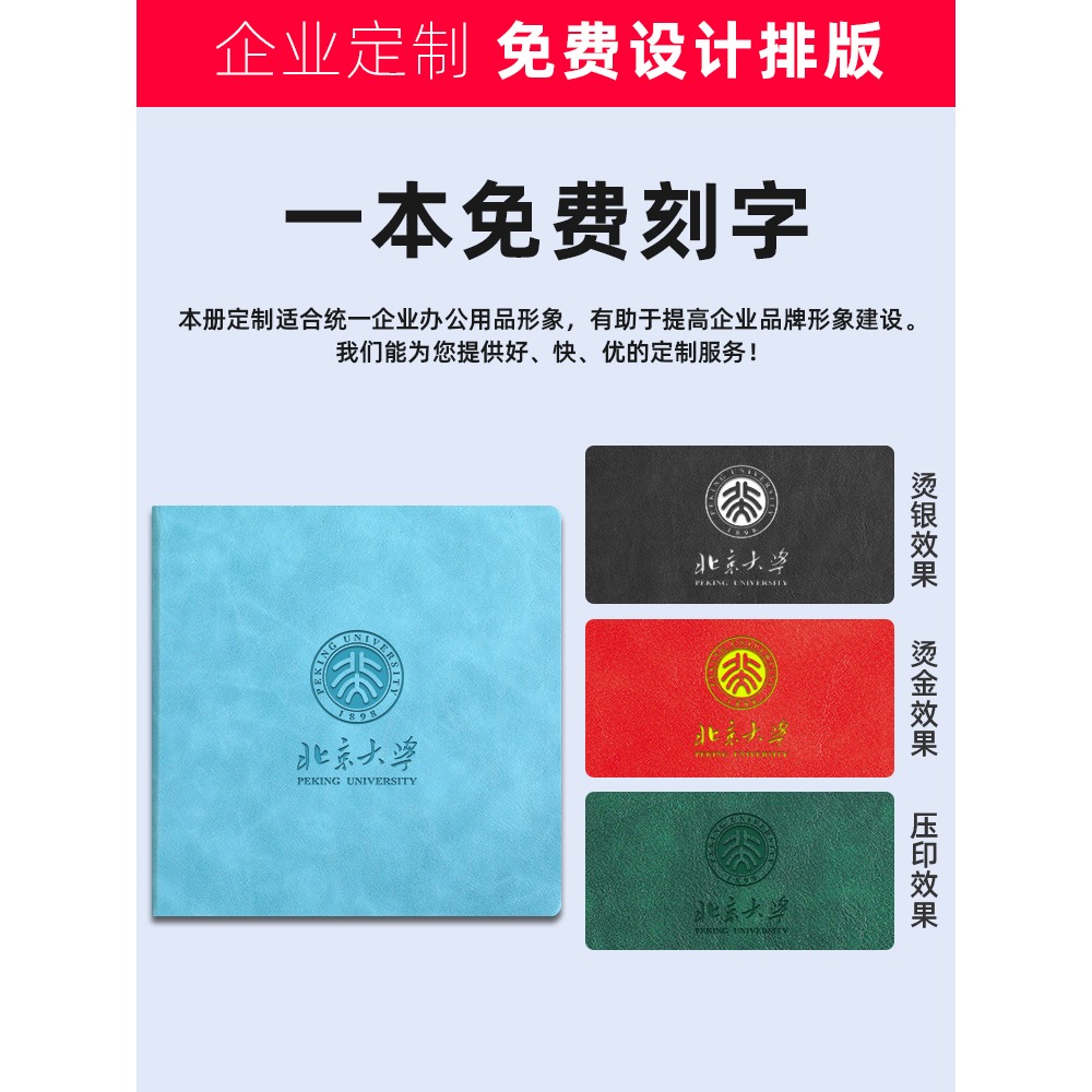 方形筆記本子高顏值大學生思維導圖考研學習自律打卡本中考高考讀書筆記本簡約空白繪畫本手帳本定製可印logo-細節圖5