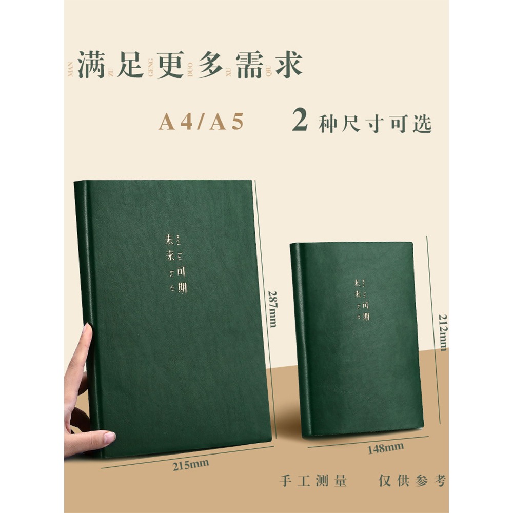 A4加厚記事本筆記本子簡約ins風大學生考研用空白康奈爾日記本辦公會議記錄本超厚工作A5厚本子定製可印logo-細節圖2