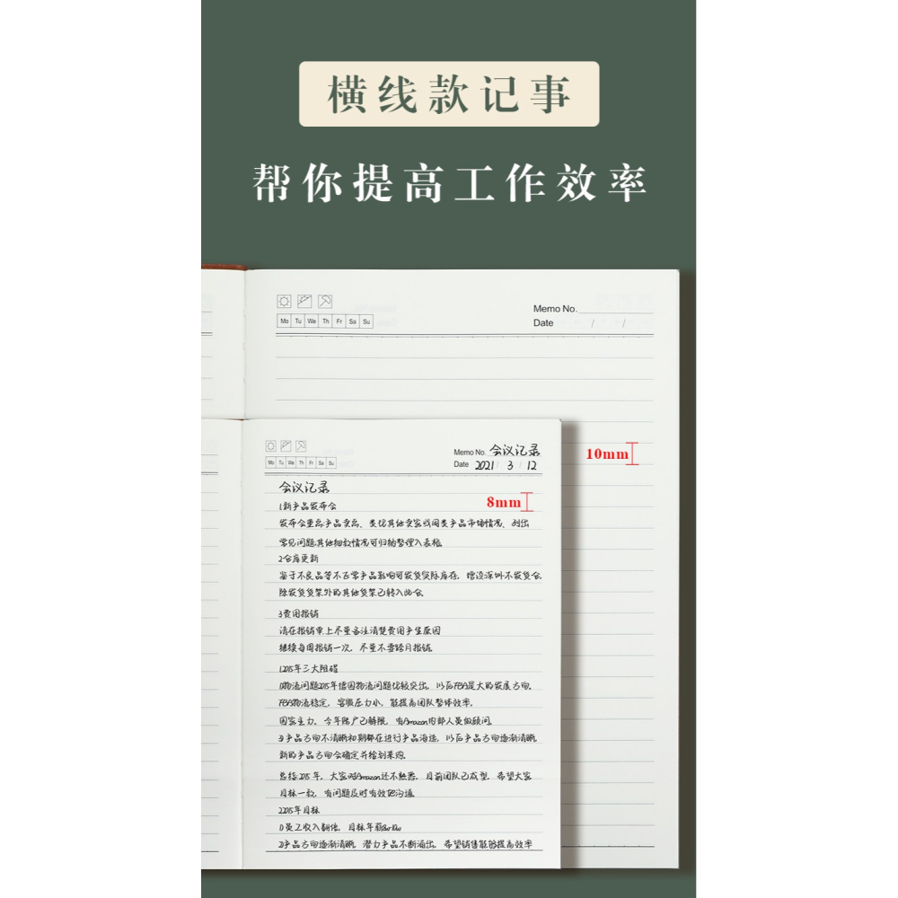 A4加厚記事本筆記本子簡約ins風大學生考研用空白康奈爾日記本辦公會議記錄本超厚工作A5厚本子定製可印logo-細節圖9