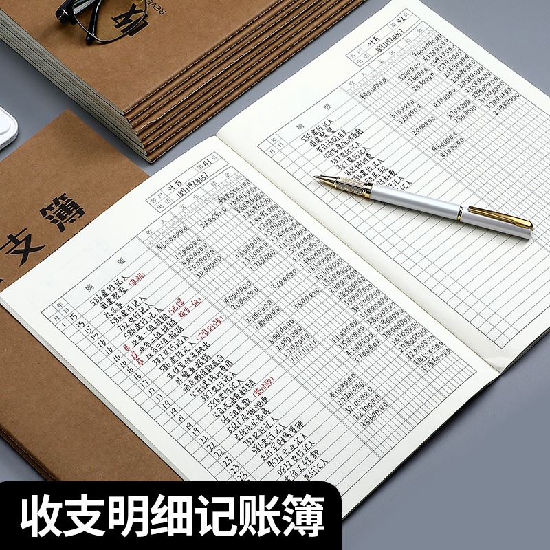 記賬本生意支出收入往來明細賬收支簿財務會計流水現金日記賬本財會用品理財本賬簿大號公司進出賬明細做賬本-細節圖2