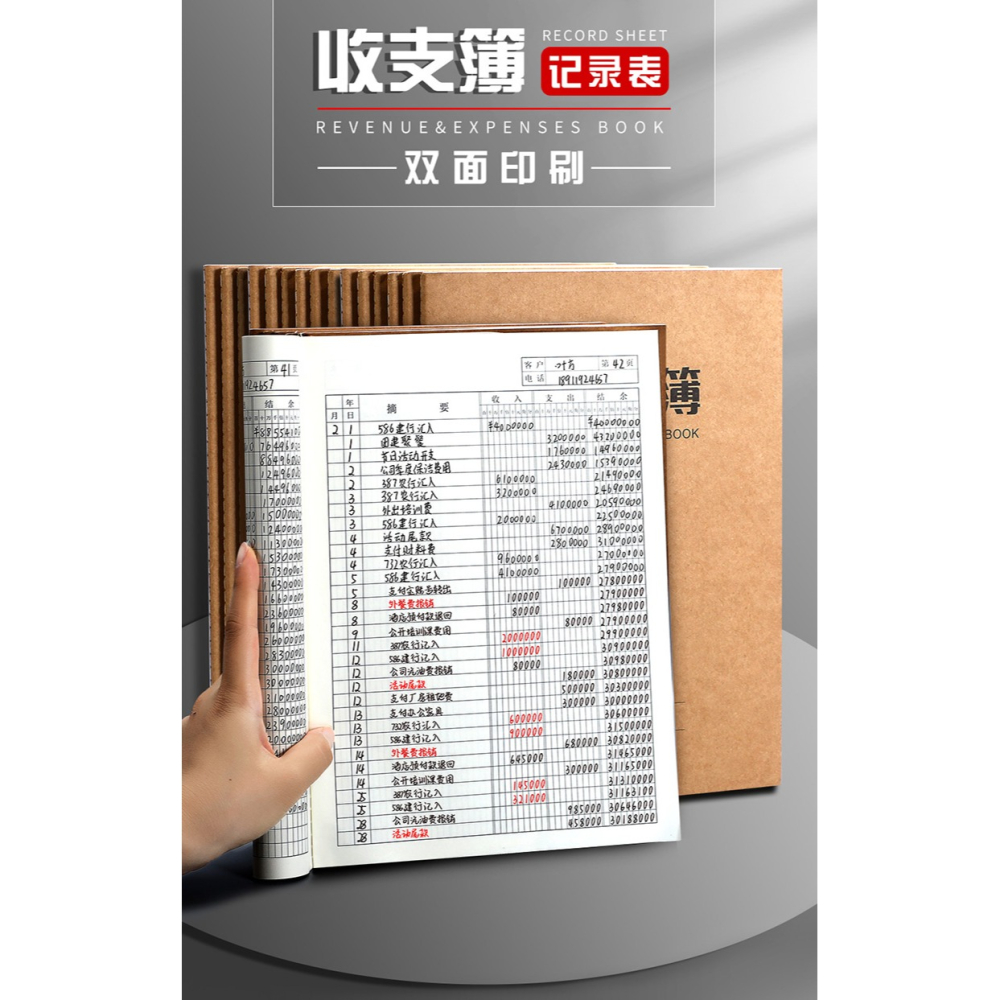 記賬本生意支出收入往來明細賬收支簿財務會計流水現金日記賬本財會用品理財本賬簿大號公司進出賬明細做賬本-細節圖6