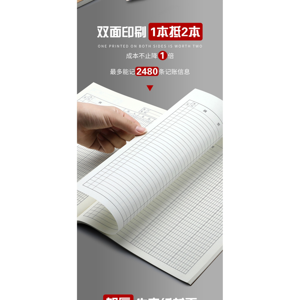 記賬本生意支出收入往來明細賬收支簿財務會計流水現金日記賬本財會用品理財本賬簿大號公司進出賬明細做賬本-細節圖10