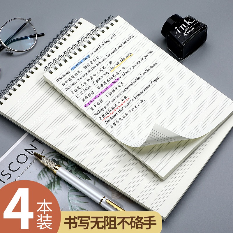 上翻英語本英文本大號b5簡約記事大學生線圈本四級考研創意a5小清新練習本加厚透明封面初中生四線三格單詞本-細節圖3