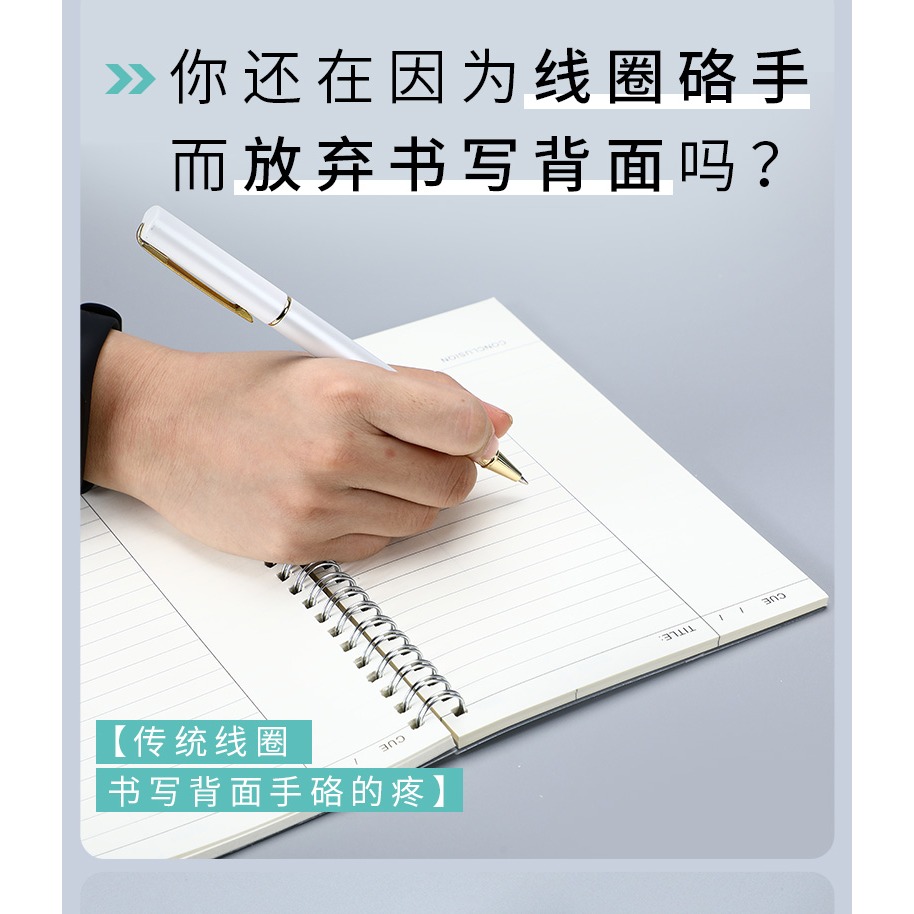 上翻英語本英文本大號b5簡約記事大學生線圈本四級考研創意a5小清新練習本加厚透明封面初中生四線三格單詞本-細節圖7