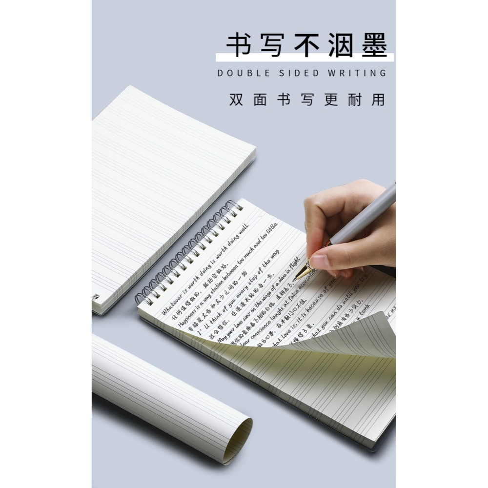 上翻英語本英文本大號b5簡約記事大學生線圈本四級考研創意a5小清新練習本加厚透明封面初中生四線三格單詞本-細節圖10