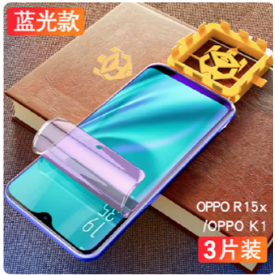 適用oppor15x貼膜-細節圖2