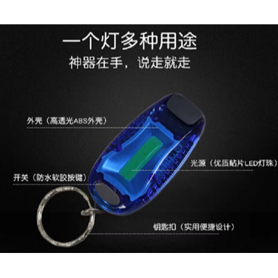 戶外騎乘警示燈-細節圖2