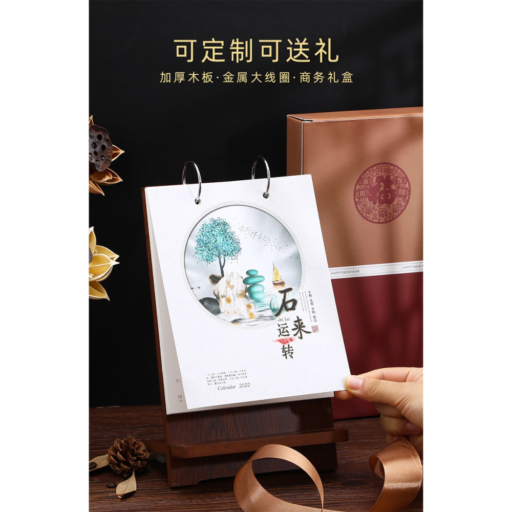 2022年臺歷小清新簡約個性創意中國風虎年日歷新年禮品臺歷定製企業辦公桌面擺件小臺歷記事計劃本定做logo-細節圖7
