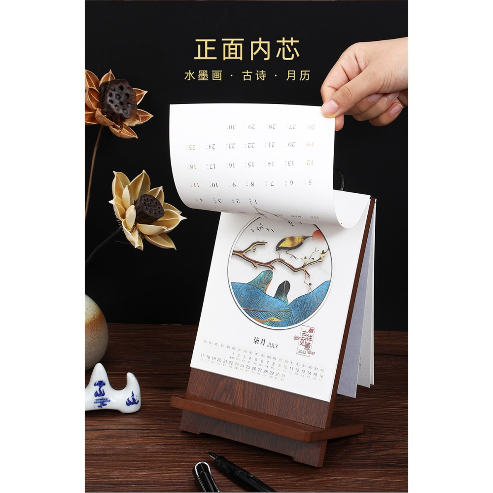 2022年臺歷小清新簡約個性創意中國風虎年日歷新年禮品臺歷定製企業辦公桌面擺件小臺歷記事計劃本定做logo-細節圖8
