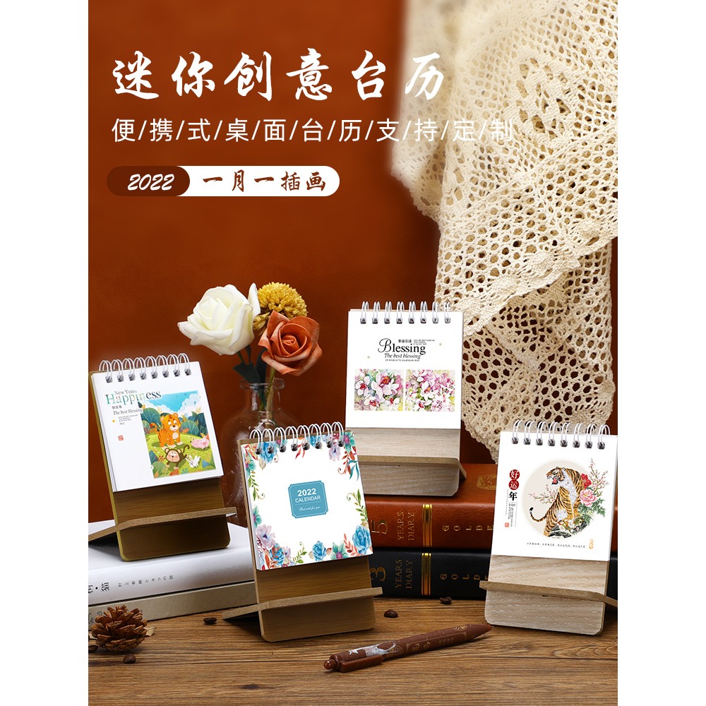 臺歷2022年創意桌面擺件可愛迷你小日歷備忘記事本豎款簡約ins辦公月歷打卡計劃本木質公司定製印刷LOGO-細節圖2