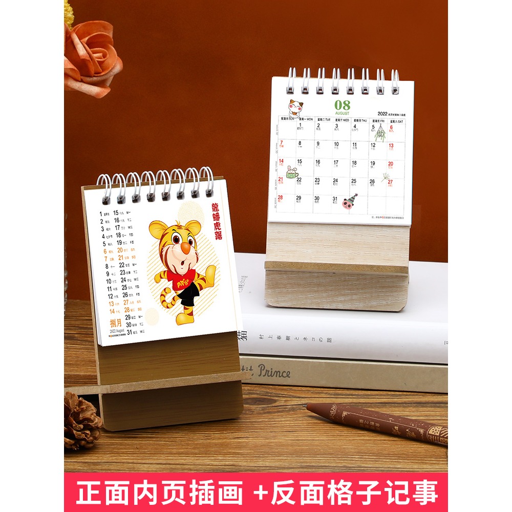 臺歷2022年創意桌面擺件可愛迷你小日歷備忘記事本豎款簡約ins辦公月歷打卡計劃本木質公司定製印刷LOGO-細節圖3