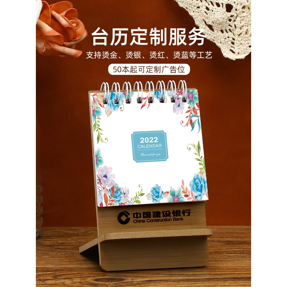 臺歷2022年創意桌面擺件可愛迷你小日歷備忘記事本豎款簡約ins辦公月歷打卡計劃本木質公司定製印刷LOGO-細節圖5