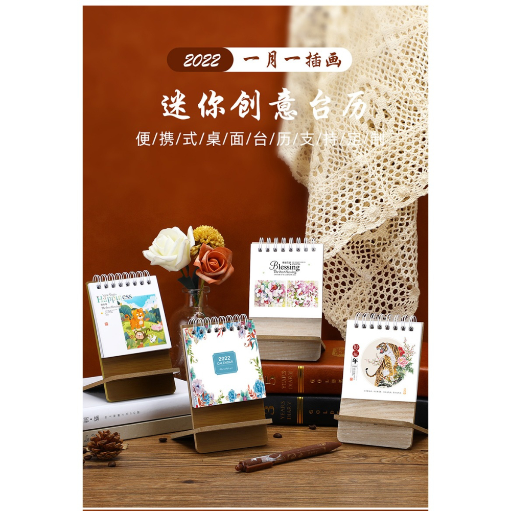 臺歷2022年創意桌面擺件可愛迷你小日歷備忘記事本豎款簡約ins辦公月歷打卡計劃本木質公司定製印刷LOGO-細節圖9