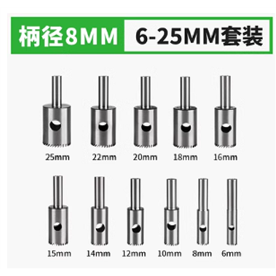 高速鋼細齒佛珠刀具-細節圖2