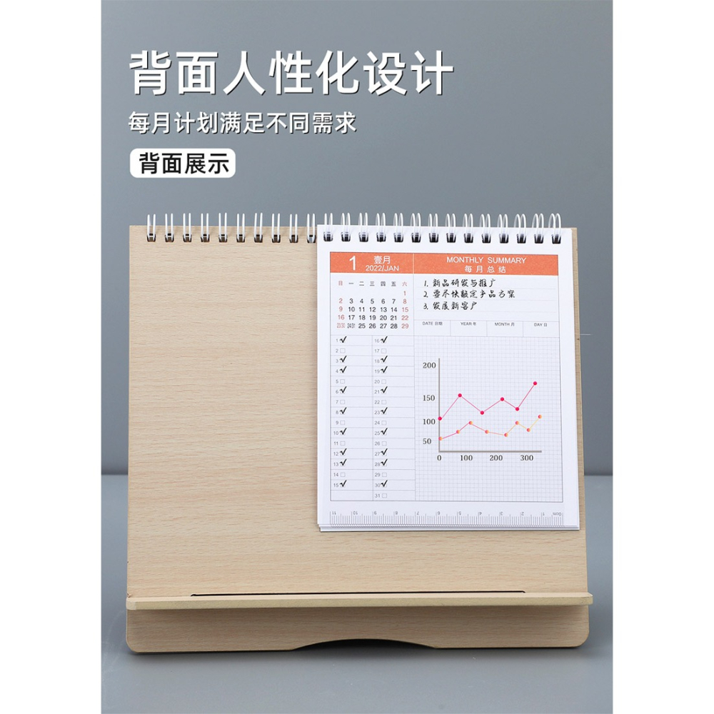 日歷2022年創意簡約臺歷桌面擺件大格子中國風卡通文藝辦公木質便簽工作月歷定製每日計劃本備忘錄臺歷定製-細節圖8
