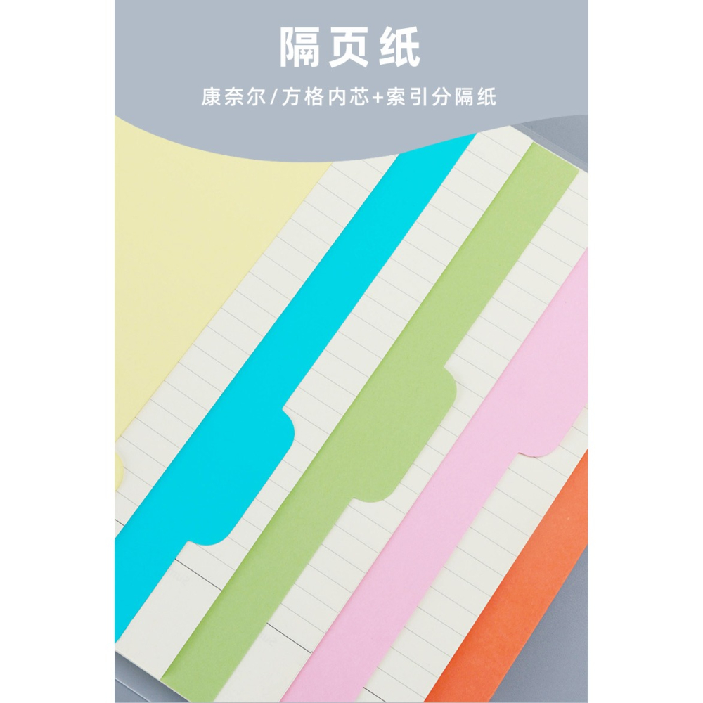 B5康奈爾活頁本5r記憶法筆記本子大學生可拆卸活頁紙替芯外殼方格考研網格學生學習扣環簡約大容量可拆本-細節圖7