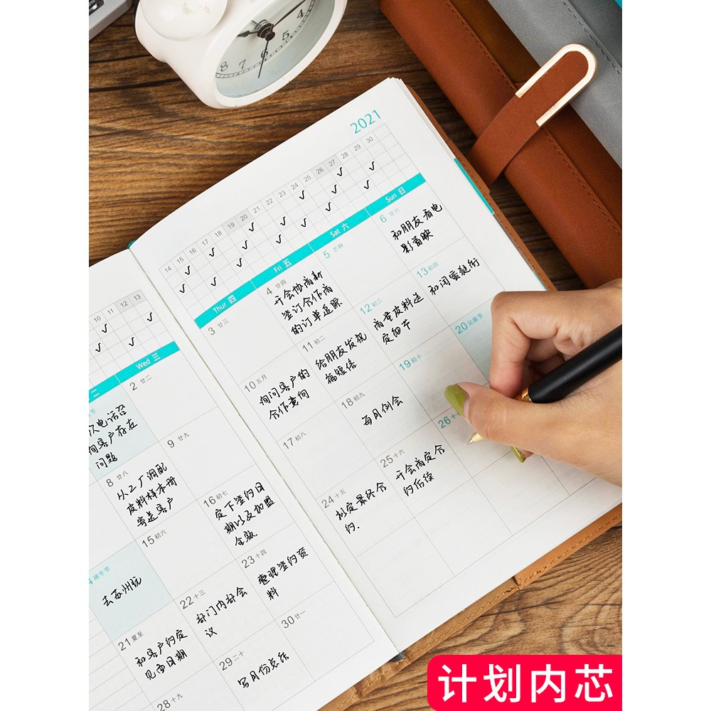 2022年日程本每日計劃自律打卡本加厚帶扣時間管理手冊簡約文藝精緻日歷本商務記錄本工作會議記事本筆記本子-細節圖3