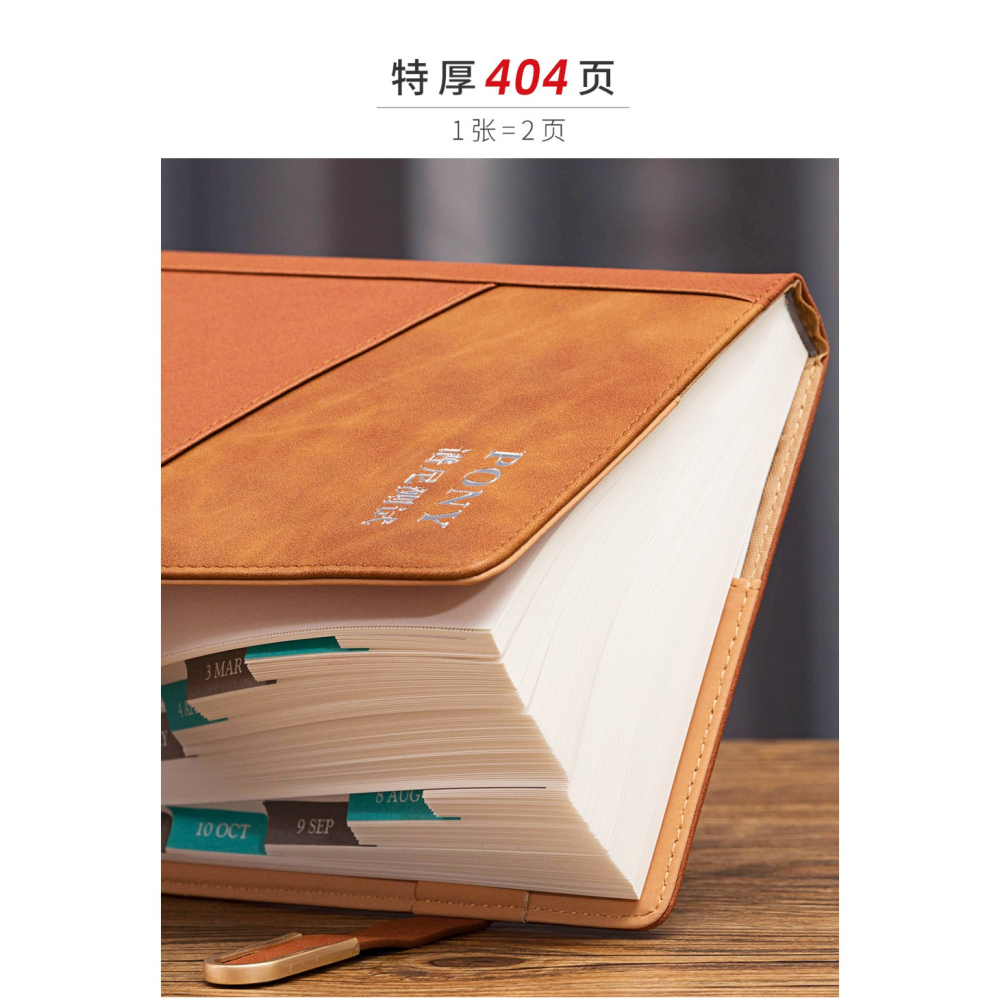 2022年日程本每日計劃自律打卡本加厚帶扣時間管理手冊簡約文藝精緻日歷本商務記錄本工作會議記事本筆記本子-細節圖8