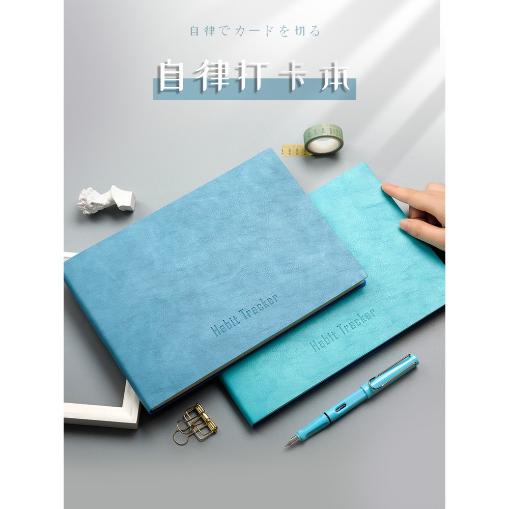 自律打卡本計劃本健身自律癥考研周自律規劃表任務清單時間管理todolist月每日學生學習日程思維導圖本子-細節圖4