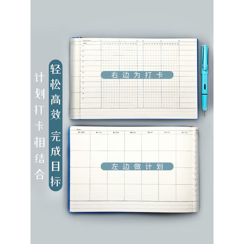 自律打卡本計劃本健身自律癥考研周自律規劃表任務清單時間管理todolist月每日學生學習日程思維導圖本子-細節圖5