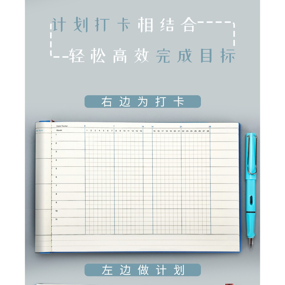 自律打卡本計劃本健身自律癥考研周自律規劃表任務清單時間管理todolist月每日學生學習日程思維導圖本子-細節圖7
