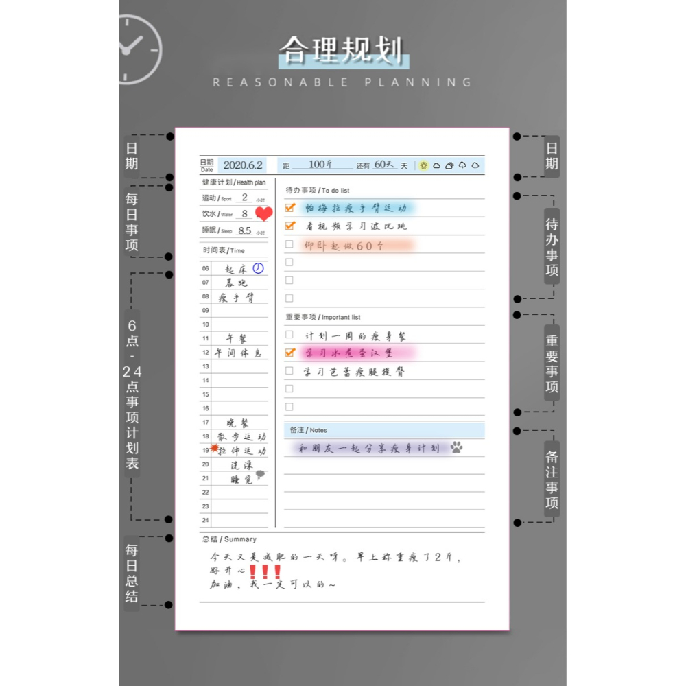 自律打卡本學生時間管理效率規劃每日計劃表2022年新款日程本一日一頁320天商務辦公記錄手賬日記筆記本子-細節圖7