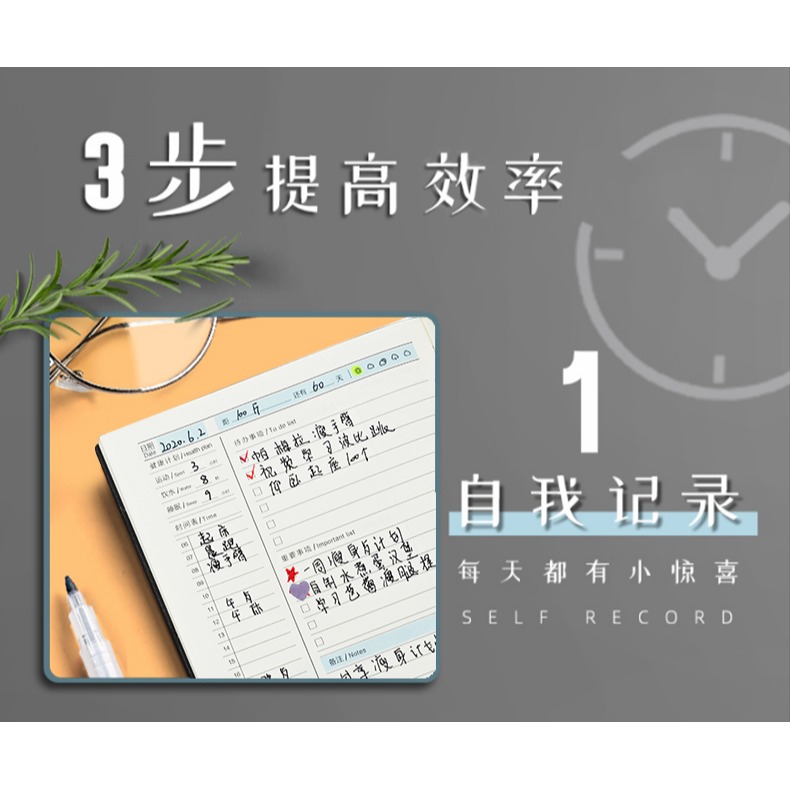 自律打卡本學生時間管理效率規劃每日計劃表2022年新款日程本一日一頁320天商務辦公記錄手賬日記筆記本子-細節圖8