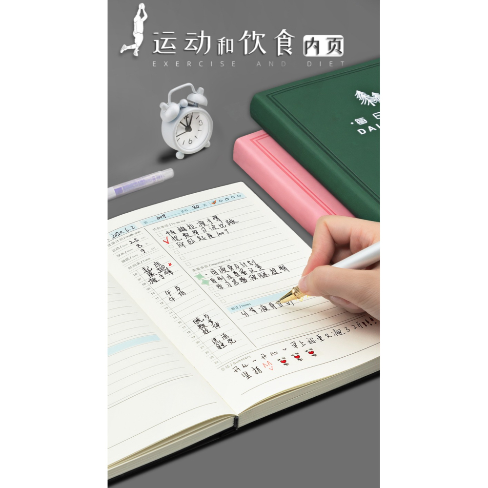 自律打卡本學生時間管理效率規劃每日計劃表2022年新款日程本一日一頁320天商務辦公記錄手賬日記筆記本子-細節圖10