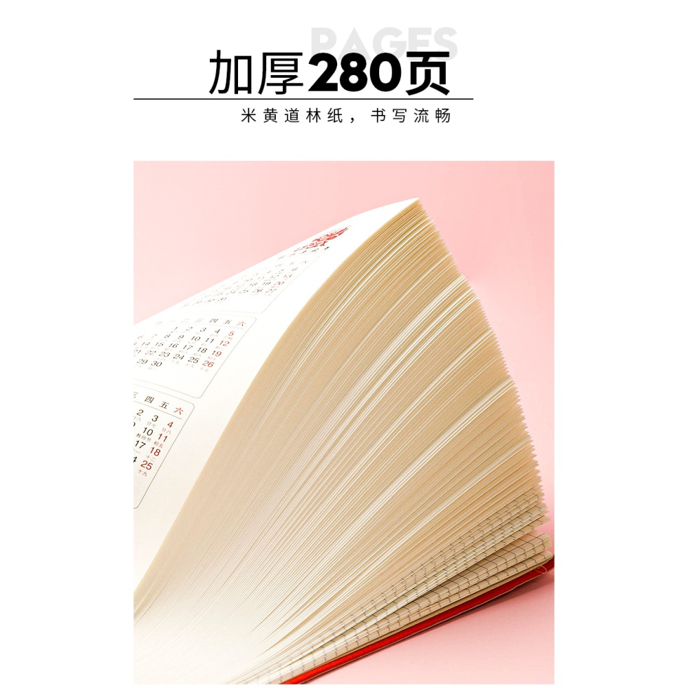 筆記本子加厚商務記事本會議記錄本簡約大學生a5本子文藝精緻小清新復古日記本辦公工作筆記本定製可印logo-細節圖8