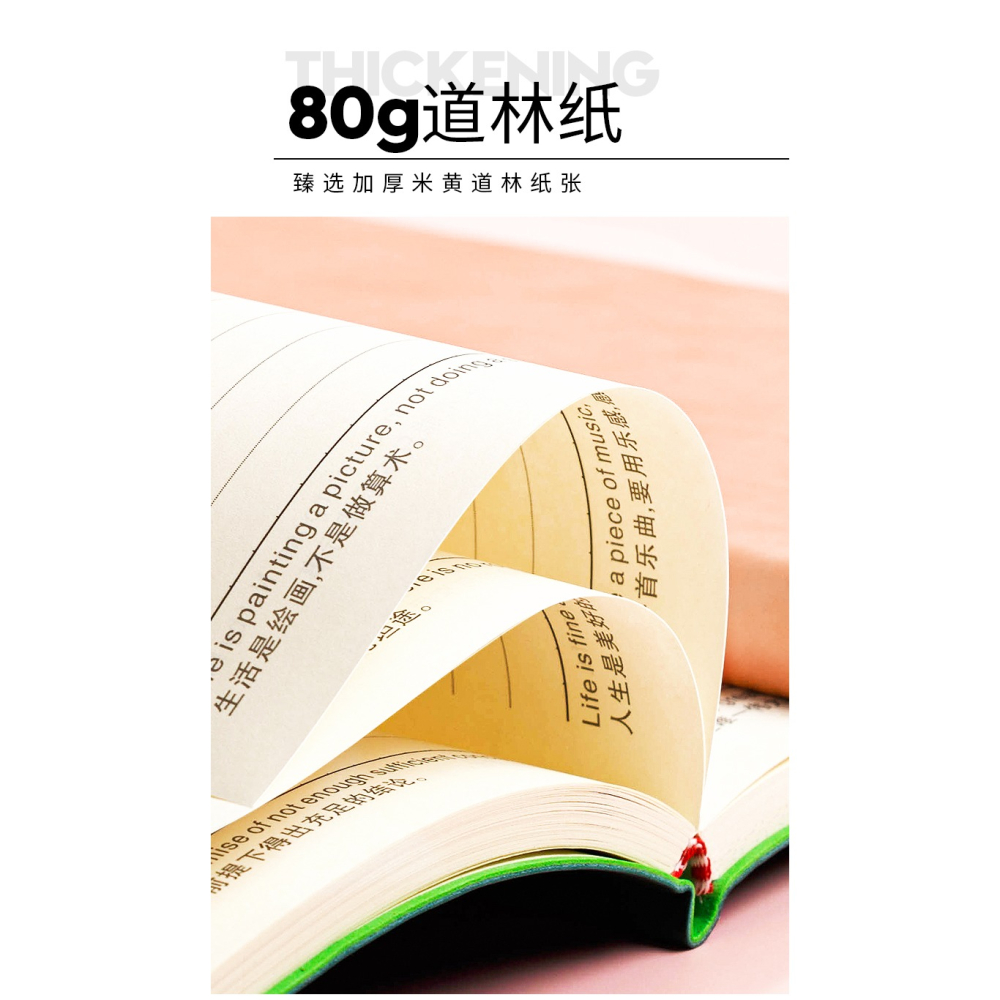 筆記本子加厚商務記事本會議記錄本簡約大學生a5本子文藝精緻小清新復古日記本辦公工作筆記本定製可印logo-細節圖9