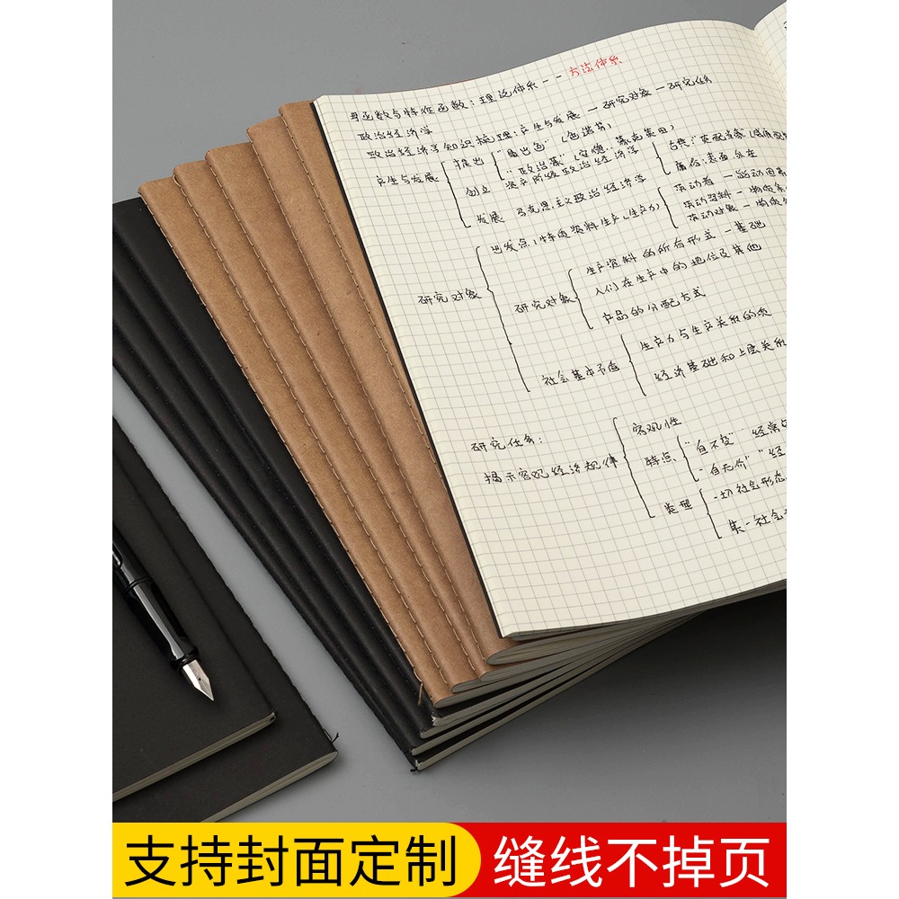 牛皮紙筆記本子加厚簡約A5寫字本車線本文具軟面抄大學生文藝精緻b5大號記事本16k開橫線網格練習本定製logo-細節圖3