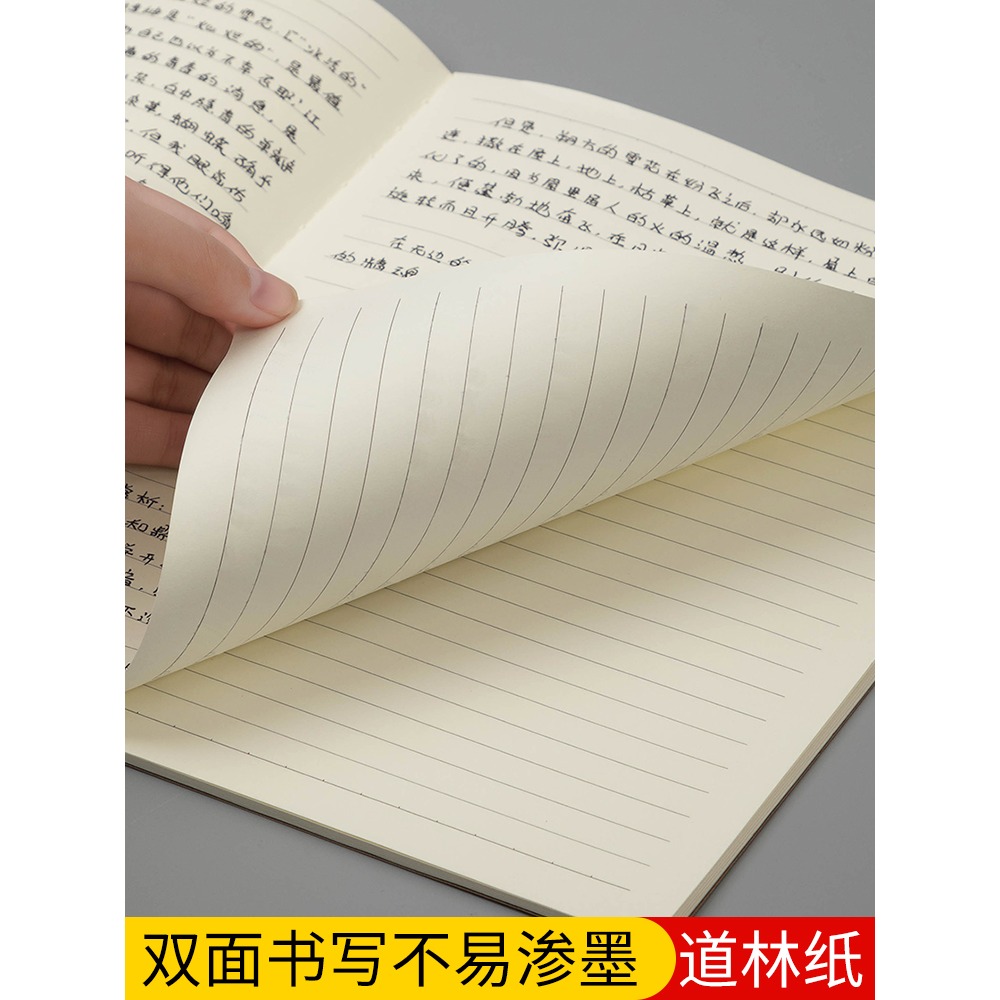 牛皮紙筆記本子加厚簡約A5寫字本車線本文具軟面抄大學生文藝精緻b5大號記事本16k開橫線網格練習本定製logo-細節圖4