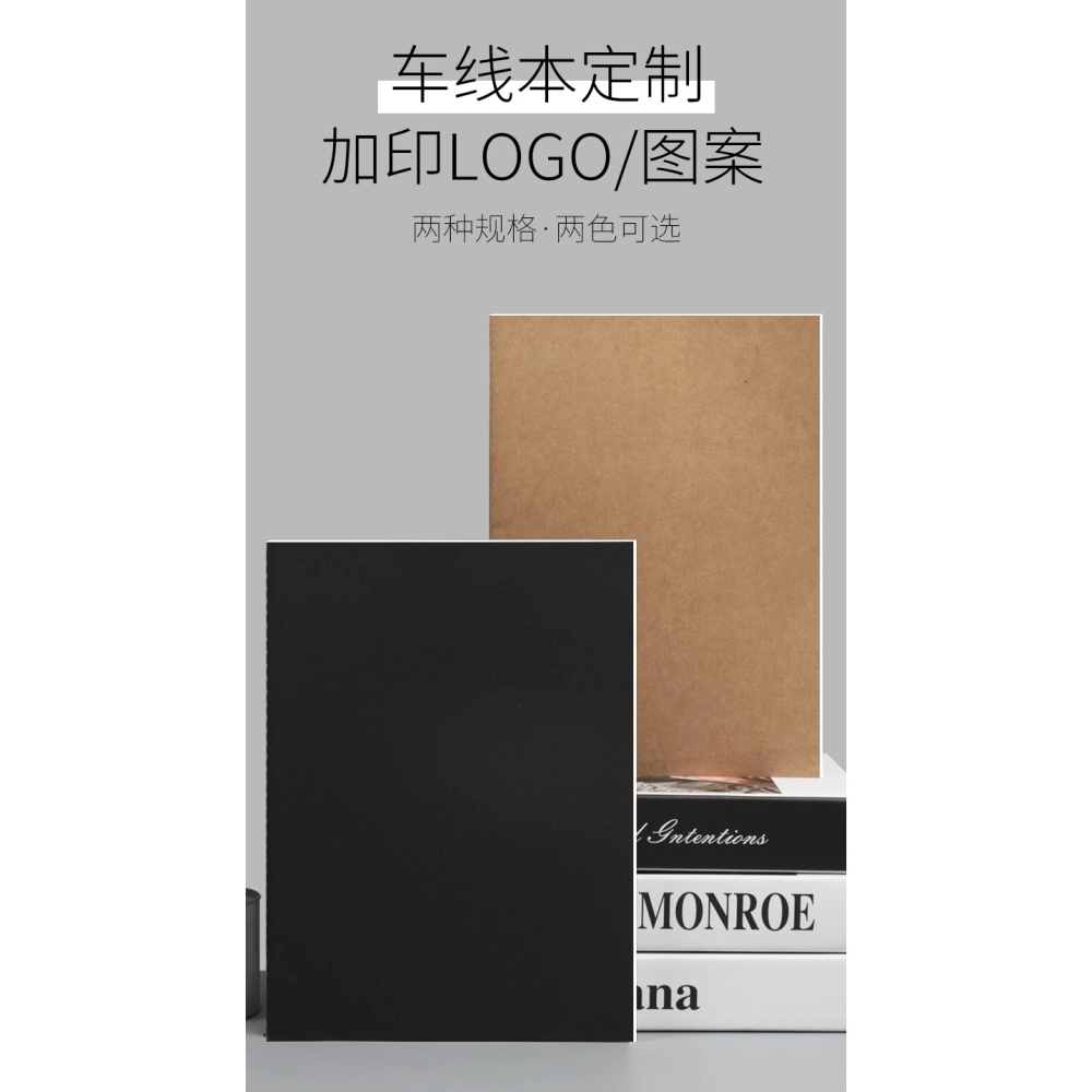 牛皮紙筆記本子加厚簡約A5寫字本車線本文具軟面抄大學生文藝精緻b5大號記事本16k開橫線網格練習本定製logo-細節圖6