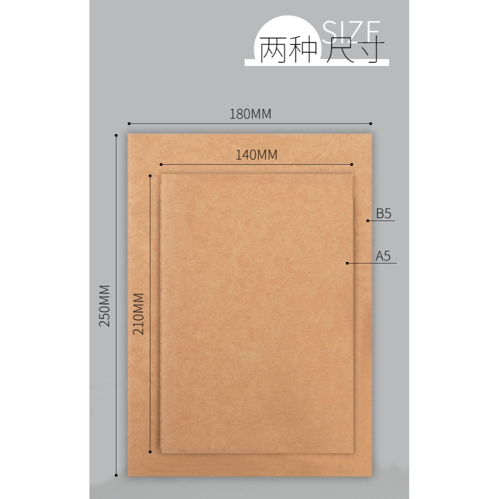 牛皮紙筆記本子加厚簡約A5寫字本車線本文具軟面抄大學生文藝精緻b5大號記事本16k開橫線網格練習本定製logo-細節圖8