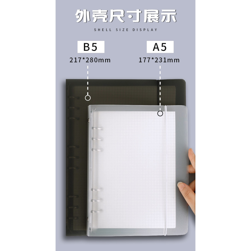 【黑白+彩頁活頁本專用內芯】B5/A5塑面活頁筆記本子內芯6孔/9孔活頁紙替換方格橫線英語空白錯題康奈爾內芯-細節圖5