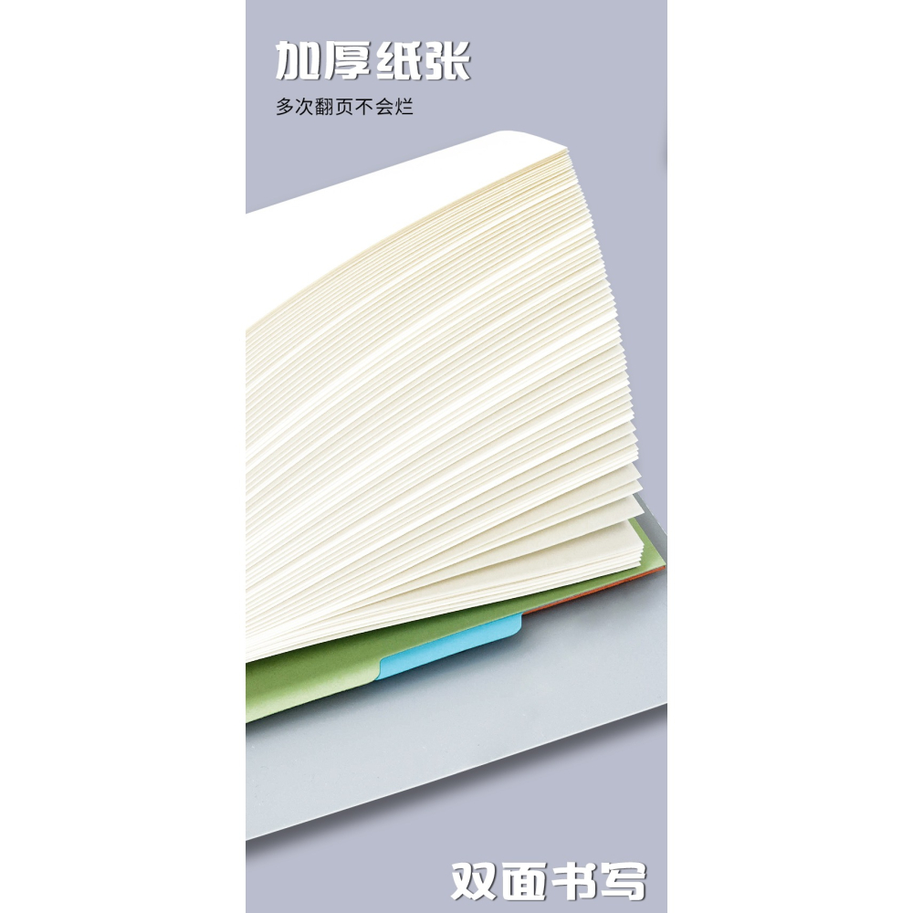 【黑白+彩頁活頁本專用內芯】B5/A5塑面活頁筆記本子內芯6孔/9孔活頁紙替換方格橫線英語空白錯題康奈爾內芯-細節圖8