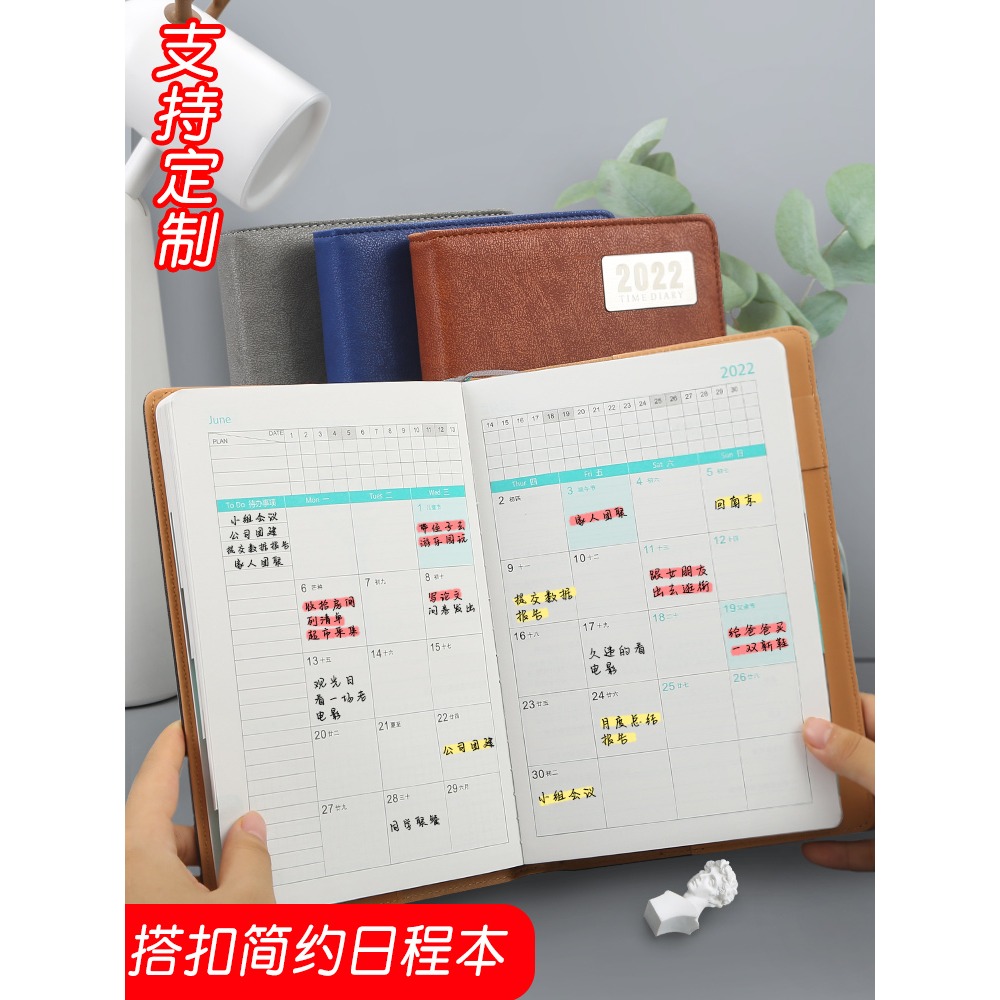 2022年日程本商務搭扣日歷記事本每日工作效率手冊簡約大學生時間軸管理計劃表自填式筆記本子厚可定製logo-細節圖3
