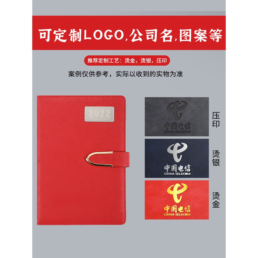 2022年日程本商務搭扣日歷記事本每日工作效率手冊簡約大學生時間軸管理計劃表自填式筆記本子厚可定製logo-細節圖5