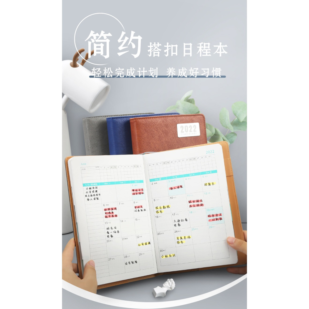 2022年日程本商務搭扣日歷記事本每日工作效率手冊簡約大學生時間軸管理計劃表自填式筆記本子厚可定製logo-細節圖6